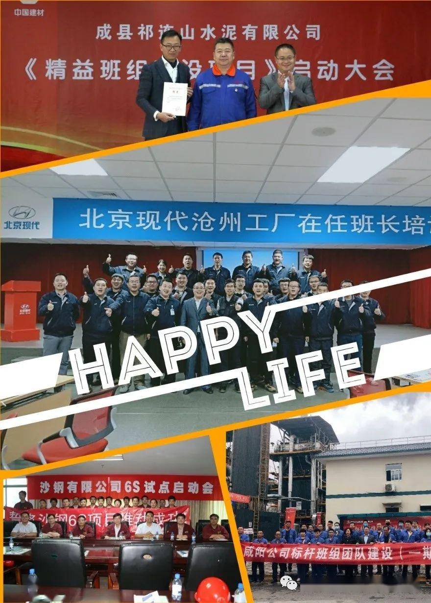 一路有你們，更精彩！——企業形象策劃的力量