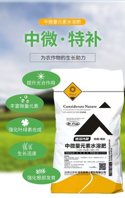 糖醇鈣葉面肥 預防裂果、增強韌性，防落促果、提質增產的關鍵利器