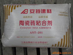 寧波市鄞州下應安特建材廠產品介紹 瓷磚膠與葉面肥