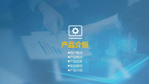 HYDO智能運維大數(shù)據(jù)管理平臺介紹