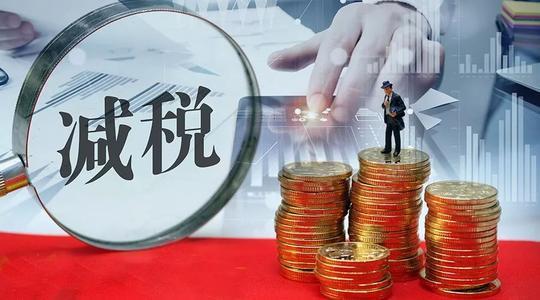 重慶四川最新技術(shù)服務(wù)行業(yè)個人獨(dú)資企業(yè)核定征收政策解讀與分享